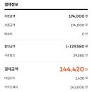 세미코드