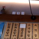 길동해장리 이미지