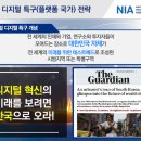 나라진전 이미지