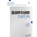 2023-02-0125 - 옥천군 | 2023-02-0125
