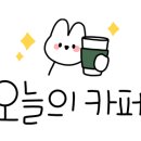 카페붐비지