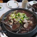 새울목오리탕 이미지