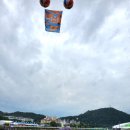 봉화중학교 | 봉화 은어축제 방문 후기, 미스터 트롯 공연 (feat. 장민호, 이찬원, 임찬)