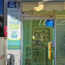 이따봐요 이미지