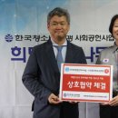 (사)한국청소년연맹 이미지