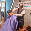 미주헤어아트 이미지