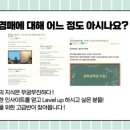 (야간)부동산경매 이미지