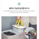 선우실업주 | 결혼준비_리빙편, 조셉조셉 토타 세탁바구니 60L ! 삼성전자 가전 수령후 받은 사은품인데 퀄리티가...