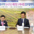 남산가스