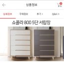 각시방가구