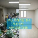 예우크린 네이버블로그