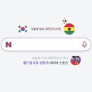 네일바르까