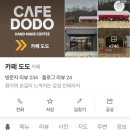 포항불빛미술대전 이미지