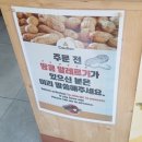 [경남진주] 탕화쿵푸마라탕, 진주 대안동 맛집!