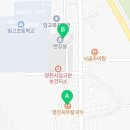 임고보건지소 이미지