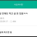 피크닉베이크 네이버블로그