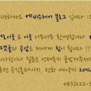 간부미용실