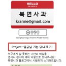 서울이촌동우체국