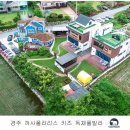 까사폴라리스 이미지