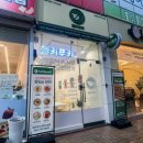 헬키푸키광주