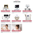 정진의료기기 | [분당 피부과 3050 피부고민 솔루션] 사각턱 맞춤 시술 BEST!!