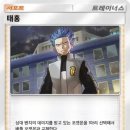 태흥에너지