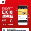 셀렉트 이미지