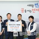 (주)연제
