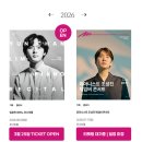 반송여중(일동아파트방면) | 2026 부산콘서트홀 임윤찬부터 조성진까지 상반기 공연 라인업 주차 예매정보 한눈에