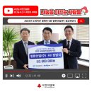 보훈산업(주) 이미지