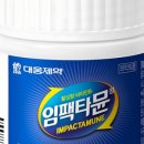 금강온누리약국 이미지