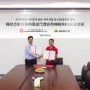 (주)삼원기업 이미지