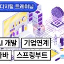 한국기업교육원 이미지