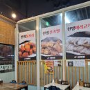 평택 - 최쉐프하우스 국밥특집을 다녀오다2 ! (대창국밥+마라국밥)