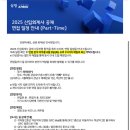 삼정산업 | [CPA] 삼정 파트 면접 후기