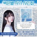 바다북