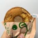 (주)광군컴퍼니 | 오븐에 구운 달광도넛 아몬드