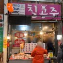 천하왕족발 | 동네한바퀴 오산 오색시장 칠공주 마늘족발 원동 미국식 햄버거 임마카세 위치 메뉴 가격 주차 정보