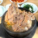 영취산국밥 - 여수시 망양로 1270 | 영취산국밥