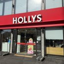 씨유울산KTX역점 | 울산역 커피 전문점 카페 할리스 울산KTX점 할인 및 춘식이 굿즈 정보