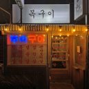 목동천길 이미지