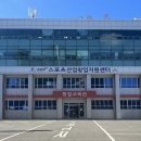 대학스포츠산업