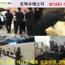 탑요양병원 이미지