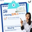 남양주인셀덤