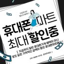 병천제일마트 이미지