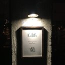 위성전화 | 🍸 인공위성 | 종로구 조용한 칵테일 바 “인공위성” 내돈내산 솔직후기
