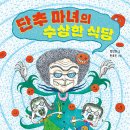 지은이식당 이미지