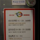 과일이네애조로점 | 제주시 맛집 '천해천' 샤브샤브 양과 질 모두 만족하는 곳