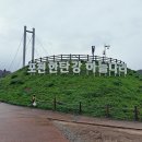 ♣ 경기 포천시 한탄강 하늘다리 생태경관단지 Y다리 관광 ♣ 이미지