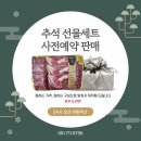 하랑축산 이미지